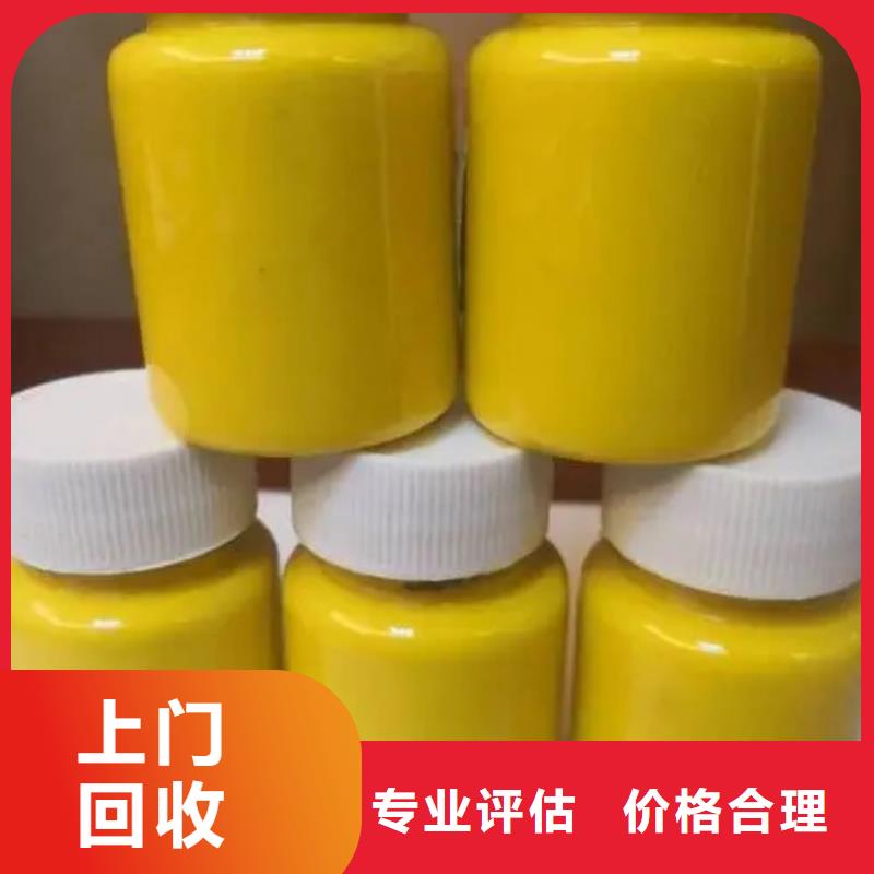 水性色浆_染料回收诚信合作