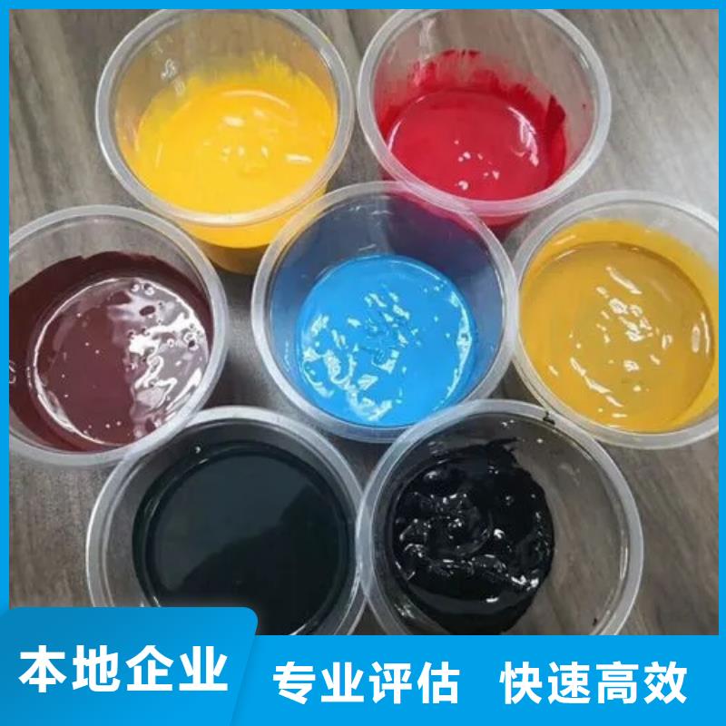 水性色浆_染料回收诚信合作