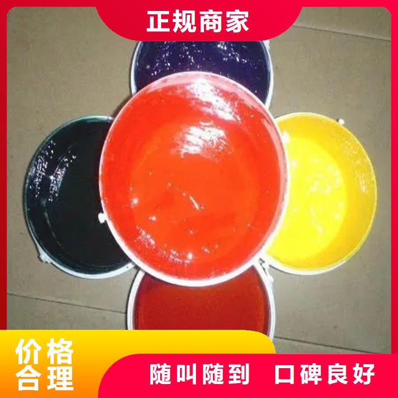 水性色浆_染料回收诚信合作