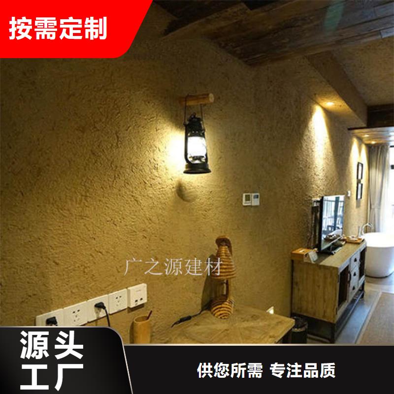 稻草泥纳米环保微水泥批发价格