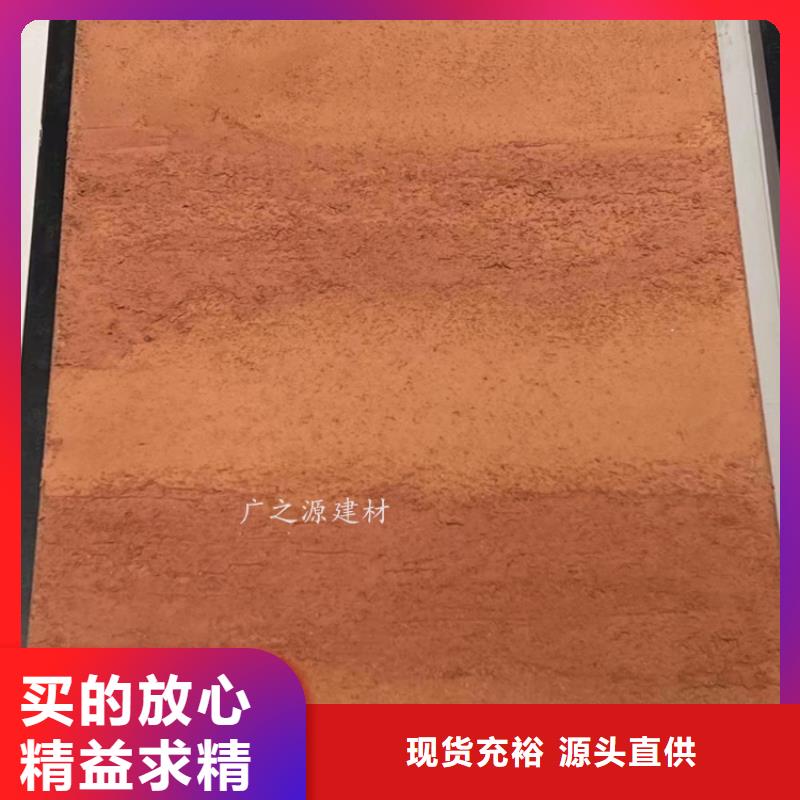 夯土漆蛋壳光漆送货上门