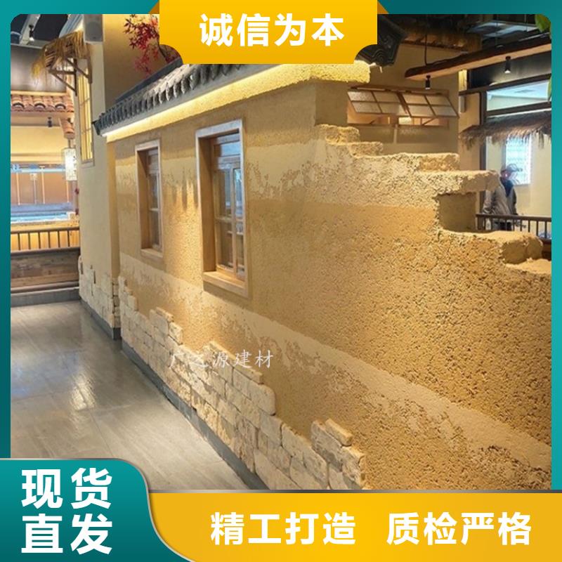 夯土漆顶墙地一体微水泥低价货源
