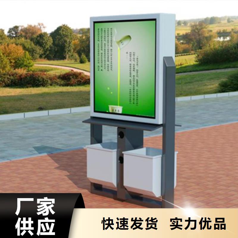 广告垃圾箱社区阅报栏专业完善售后