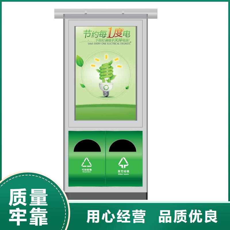 广告垃圾箱仿古候车亭厂免费寄样