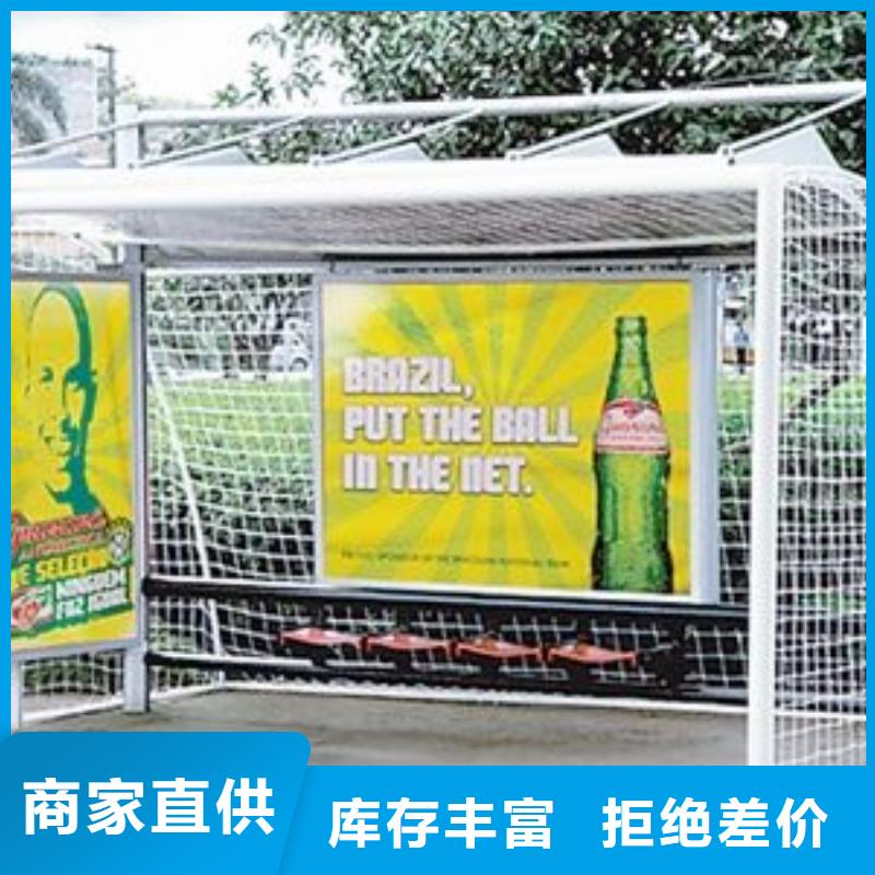 候车亭城市智能候车亭讲信誉保质量