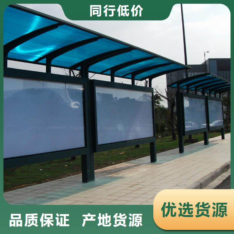 候车亭城市智能候车亭讲信誉保质量