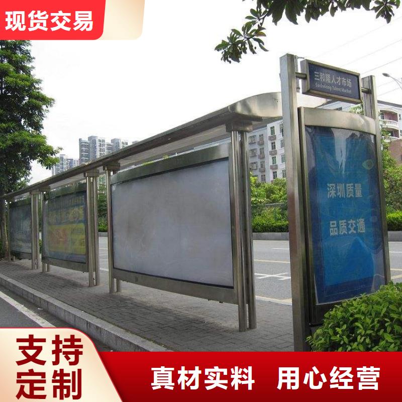 候车亭城市智能候车亭讲信誉保质量