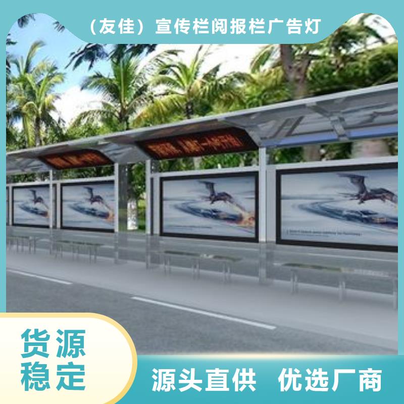 候车亭经典候车亭品种全