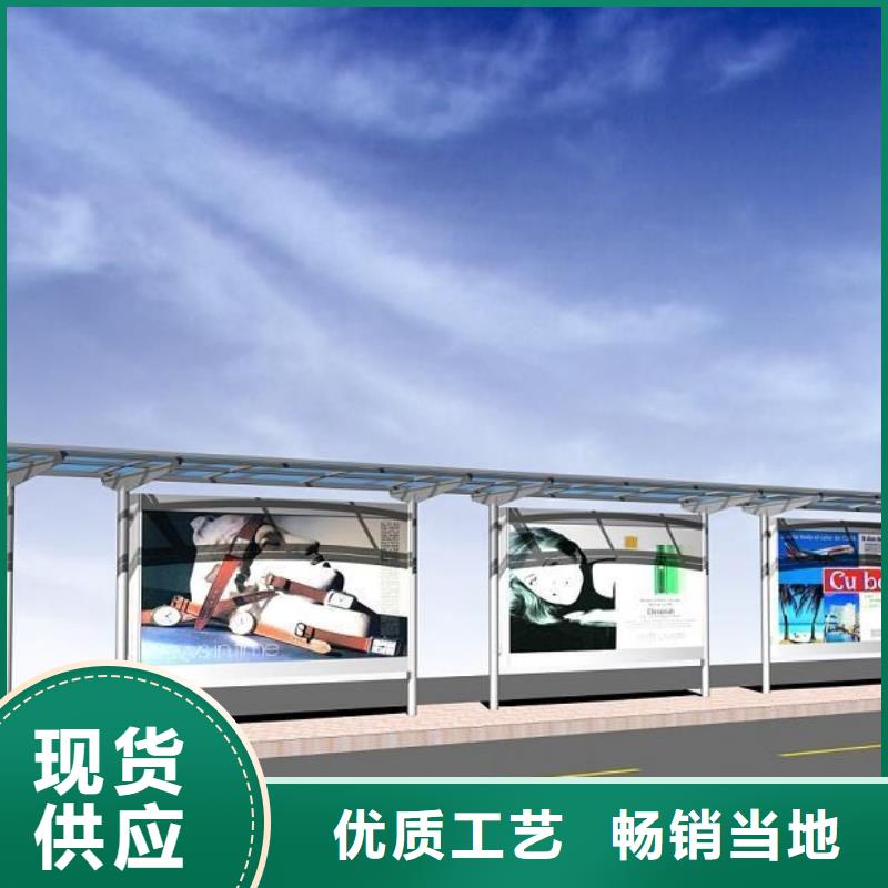 友佳质量上乘 候车亭 【可移动垃圾箱】品质之选
