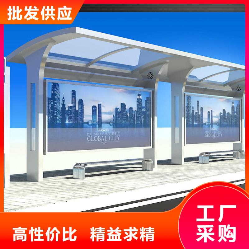 友佳:【让客户买的放心 候车亭_现代简约候车亭来电咨询】_视频介绍
