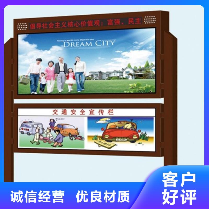 甄选:支持定制贴心售后阅报栏 【价值观标牌】好产品放心购-(友佳)宣传栏阅报栏广告灯箱候车亭生产厂家