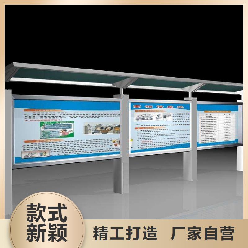 阅报栏,智能垃圾分类箱售后服务完善