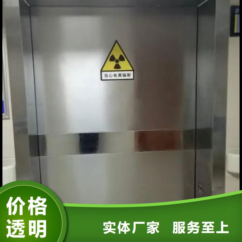 铅门铅箱的图文介绍