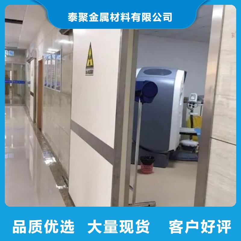 为您精心挑选泰聚【用心制造 铅门为您精心挑选】
