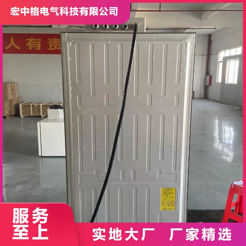 【【厂家直接面向客户 防爆冰箱 防爆风幕机厂家量大更优惠】】_宏中格电气科技有限公司