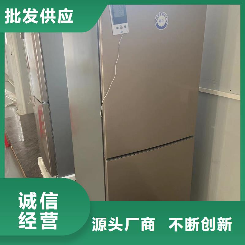 本地细节展示 防爆冰箱-【防爆空调】全新升级品质保障_工厂自营