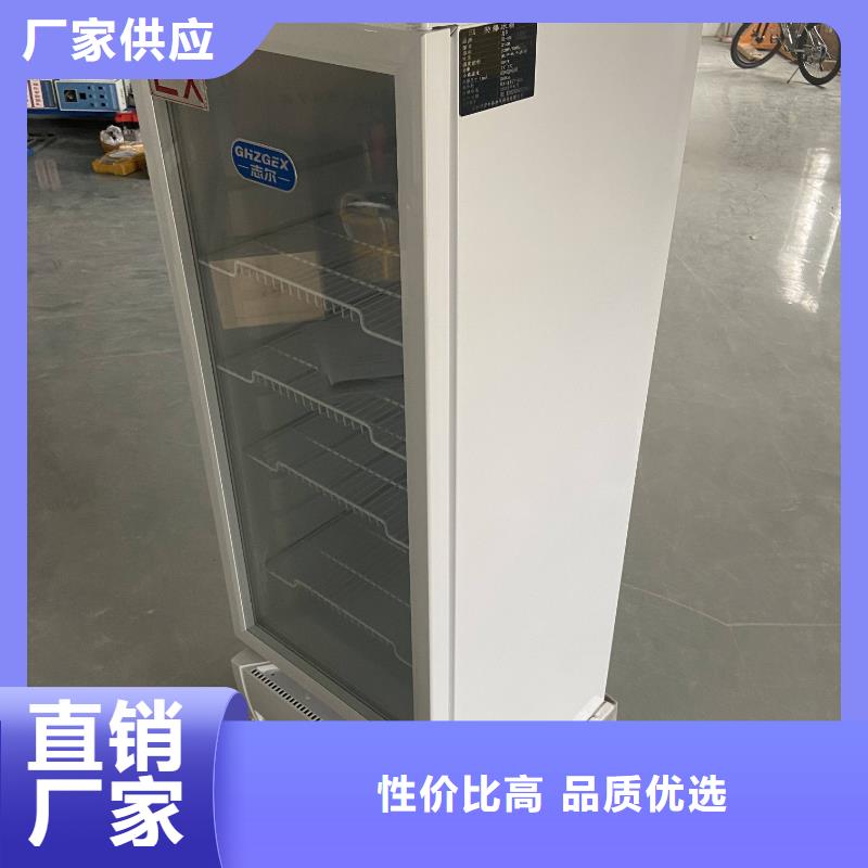 【应用范围广泛 防爆冰箱230L无霜风冷展示柜-防爆冰箱客户满意度高】|本地生产商
