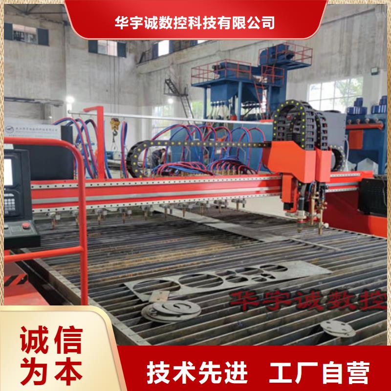 数控等离子切割机_龙门式激光切割机可接急单