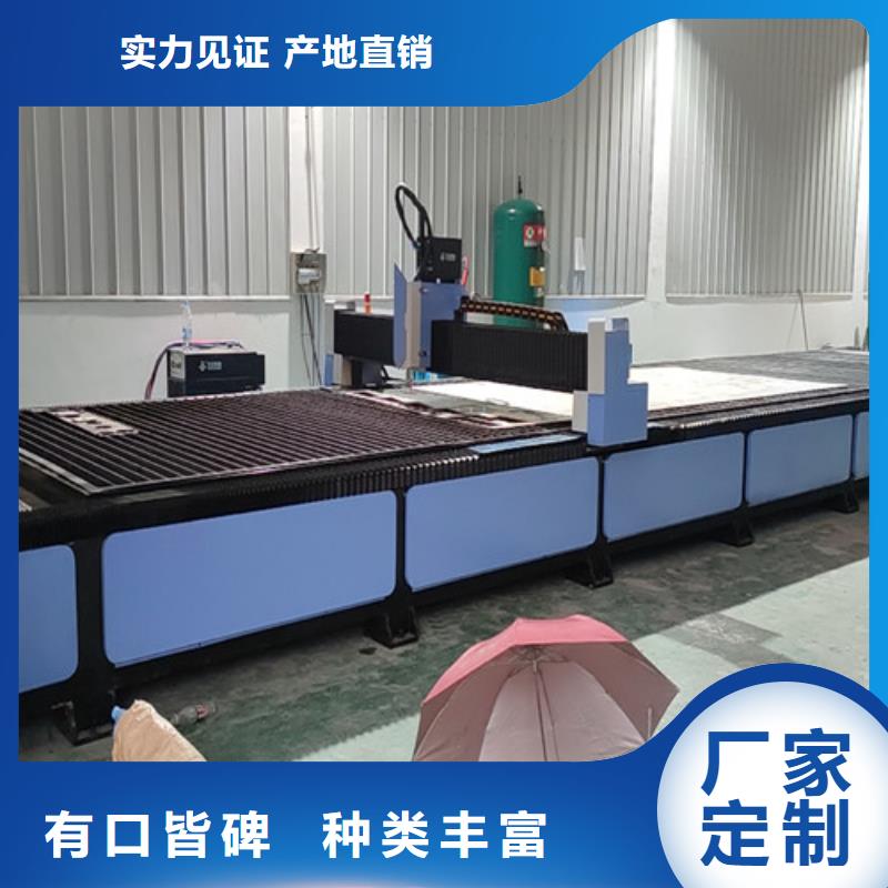 数控等离子切割机_龙门式激光切割机可接急单