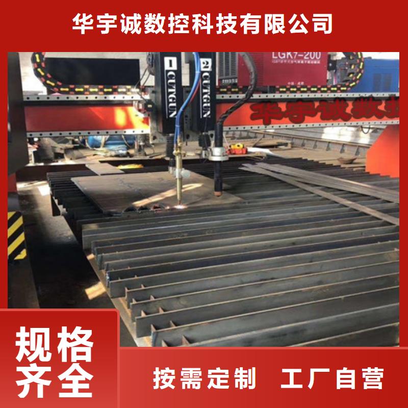 数控等离子切割机,全自动激光切管机厂家经验丰富