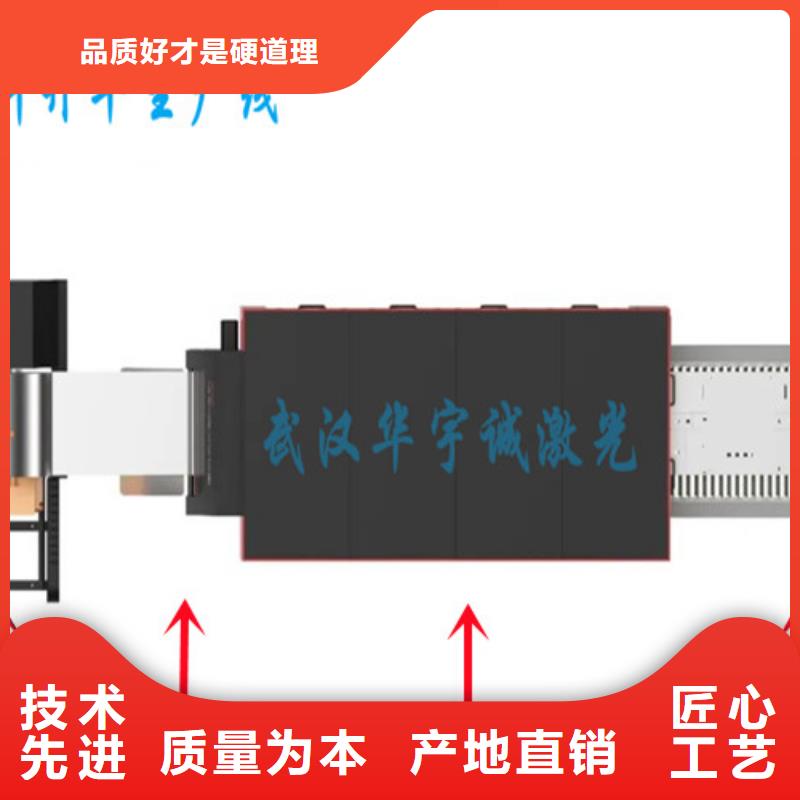 光纤激光切割机_光纤激光切割机价格实惠支持批发零售