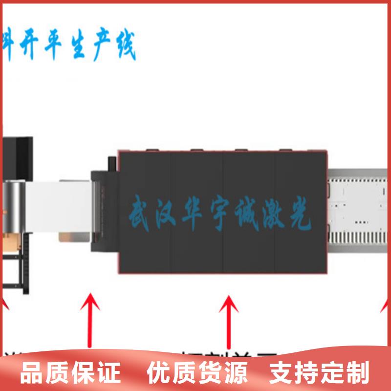 光纤激光切割机卷料激光切割机厂家实力大