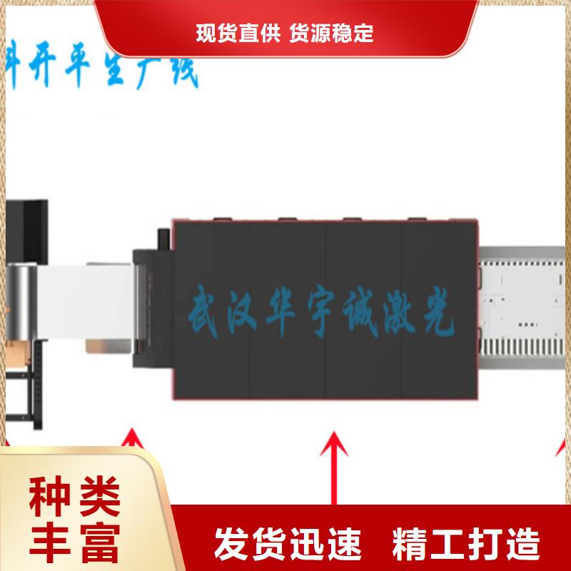 光纤激光切割机_激光切割机12000w实力厂家直销