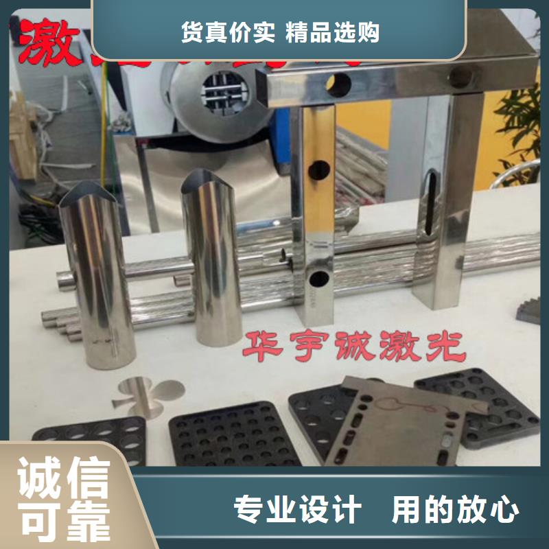 激光切割机1500w光纤激光切割机打造好品质