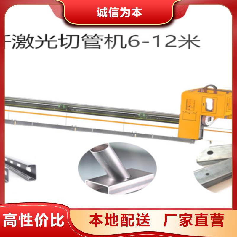 就近发货华宇诚不只是质量好【激光切割机】,高精密光纤激光切割机库存齐全厂家直供-【本地】货源