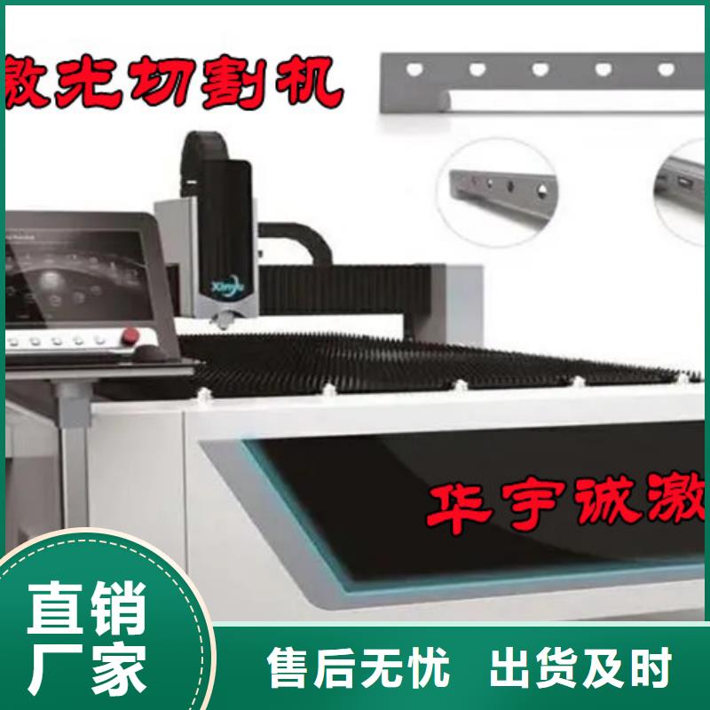 激光切割机激光切割机1500w应用广泛