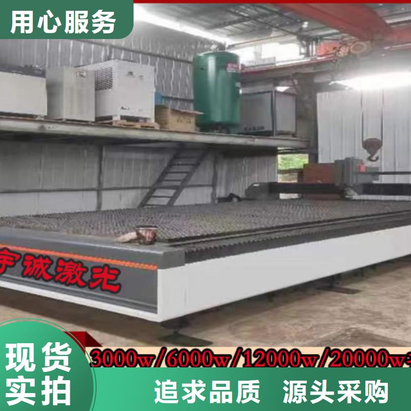 【高质量高信誉 激光切割机-光纤激光切割机价格多少定制速度快工期短】_华宇诚数控科技有限公司