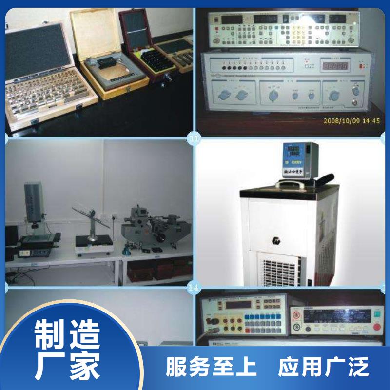 实验室能源设备检验型号齐全