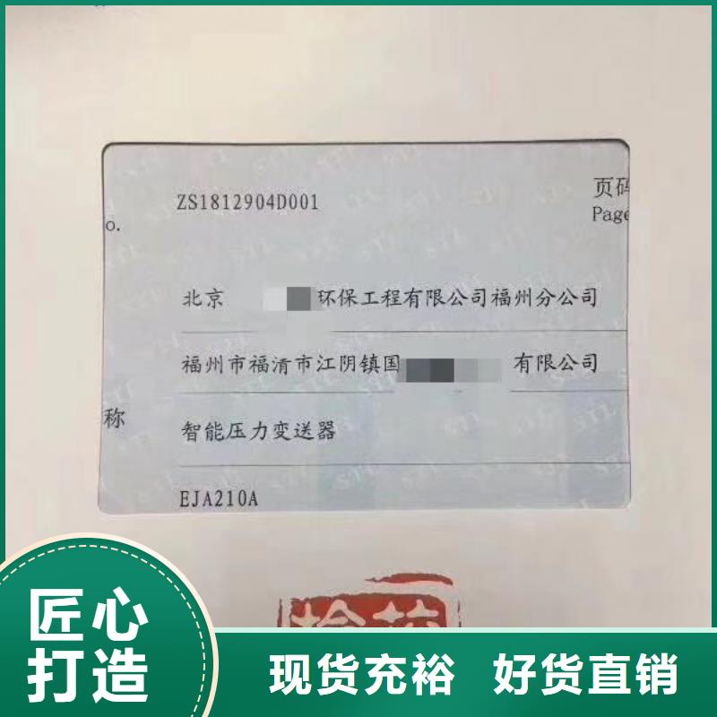 实验室-能源设备检验源厂直接供货