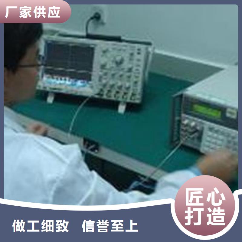 电子电器_器械仪器设备检验质量好