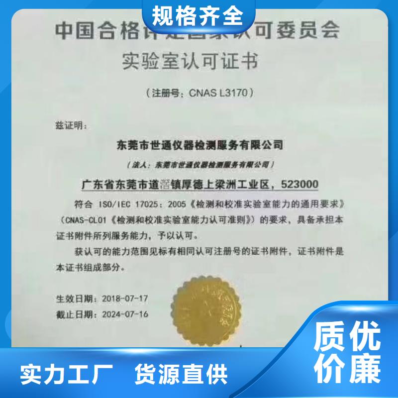 当地 实力公司【仪器计量】,通信设备校准安装简单