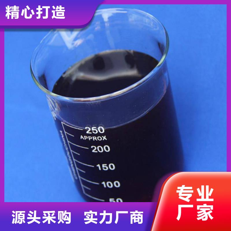 碳源-液体碳源卓越品质保障