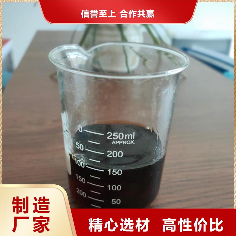 碳源-液体碳源卓越品质保障