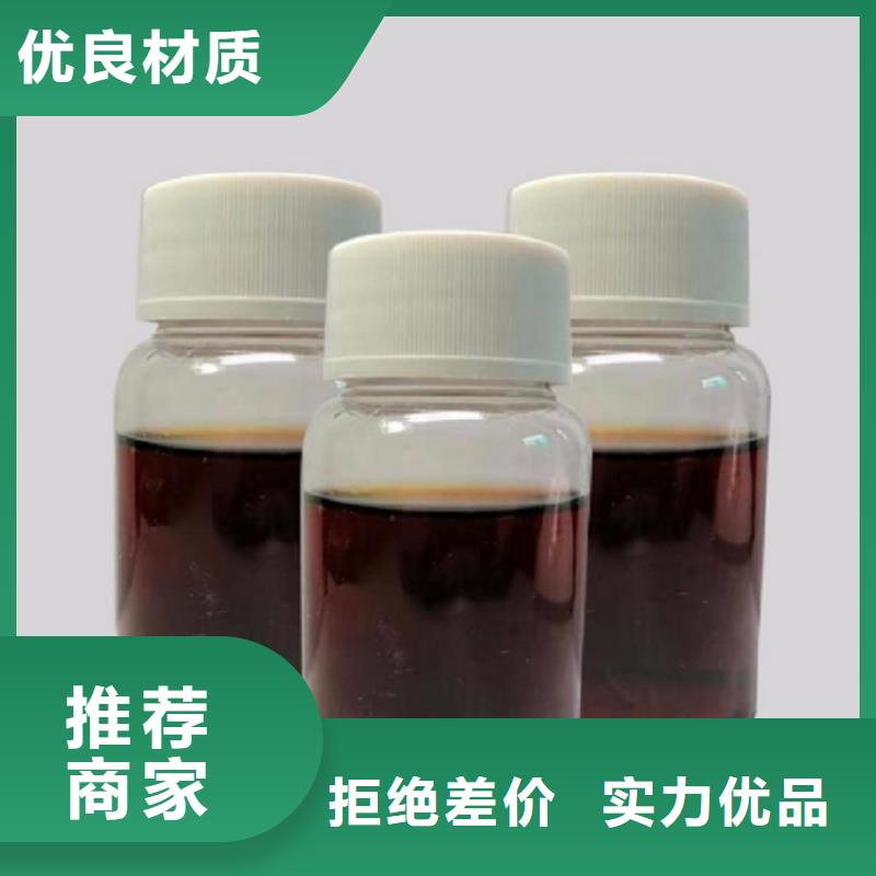 碳源-液体碳源卓越品质保障