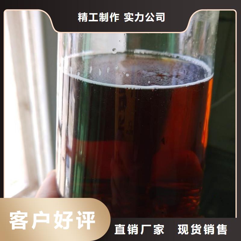 碳源-液体碳源卓越品质保障
