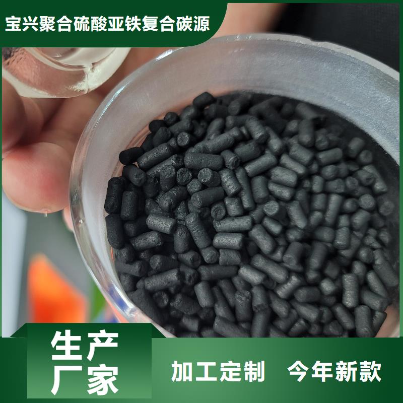 【活性炭】新型生物碳源原料层层筛选