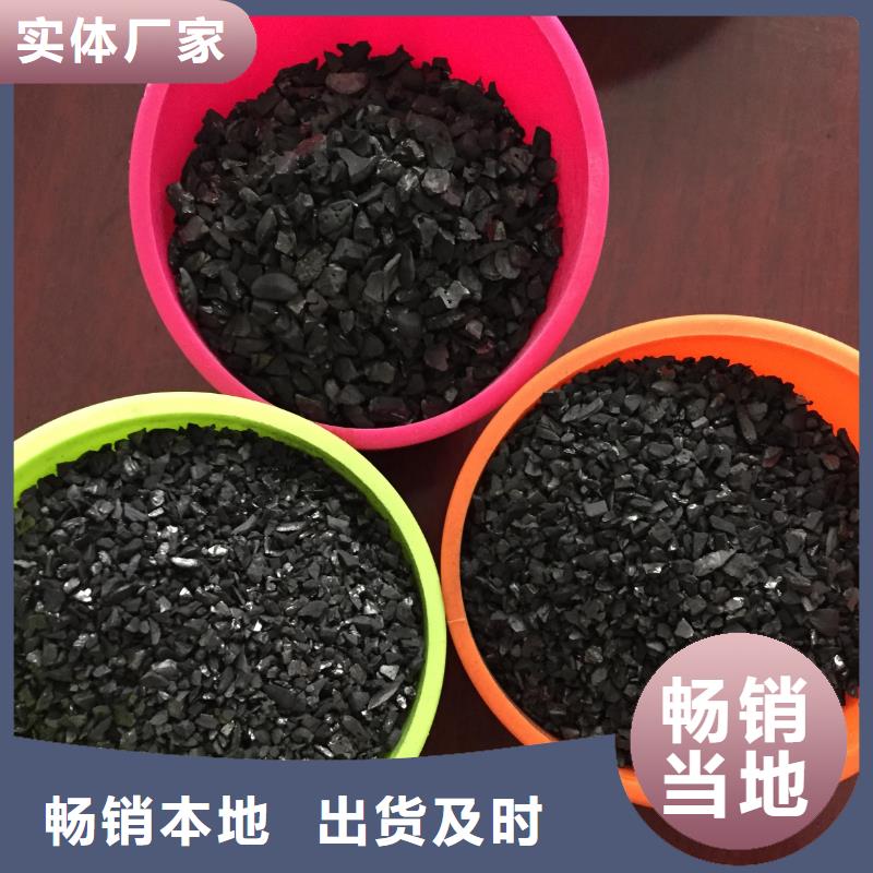  活性炭免费获取报价