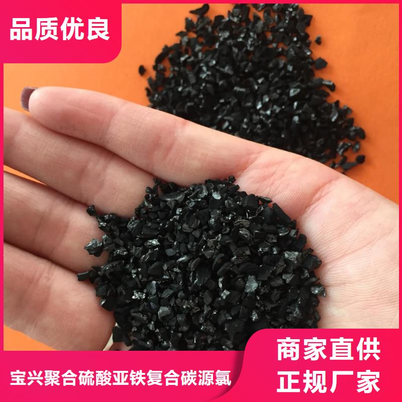 活性炭工厂直销