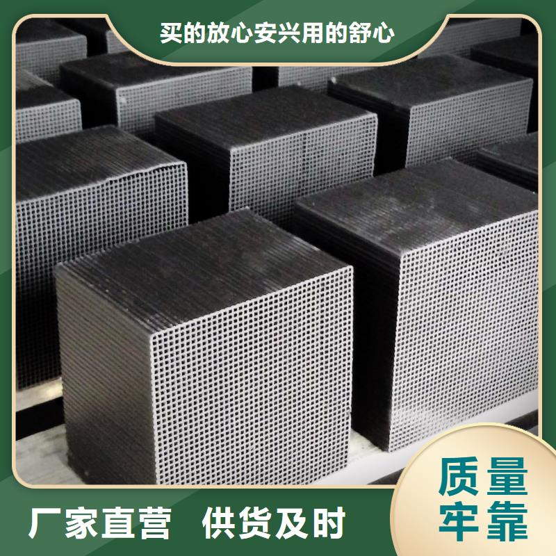 的简单介绍【活性炭】-反渗透阻垢剂优质原料- 当地 厂家工艺先进-新闻资讯