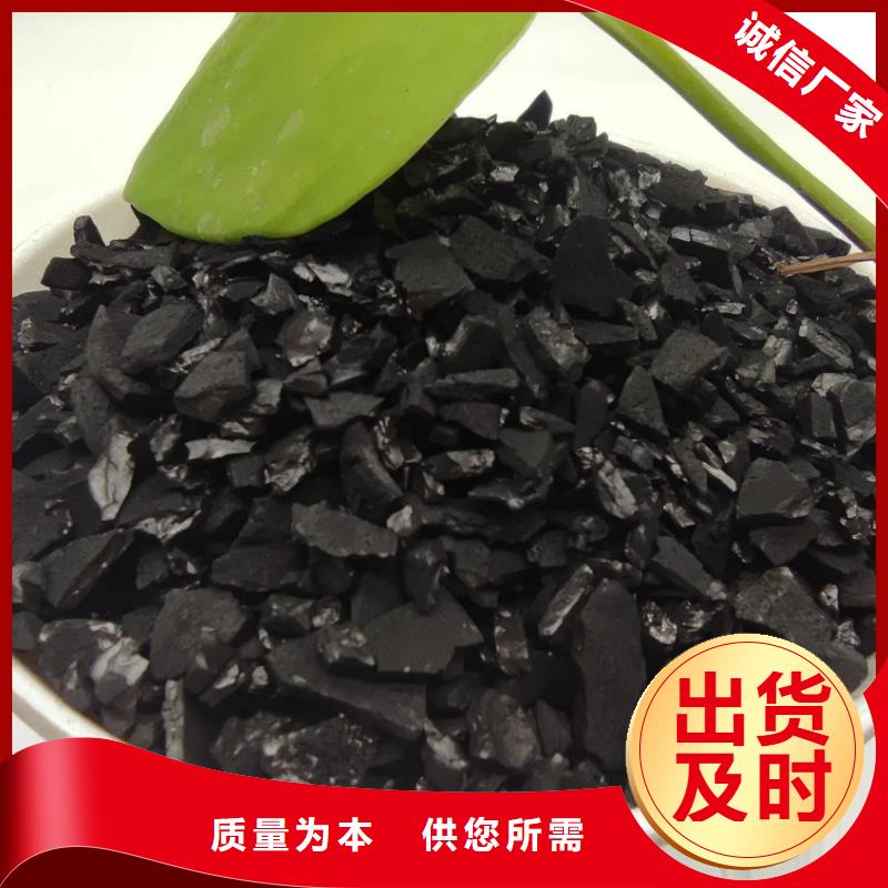 粉状活性炭货源充足