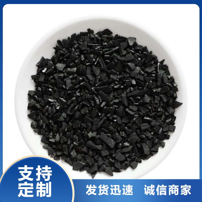椰壳活性炭生产基地