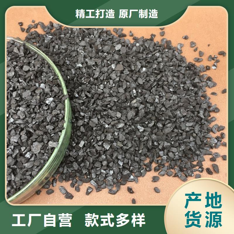 活性炭选择大厂家省事省心