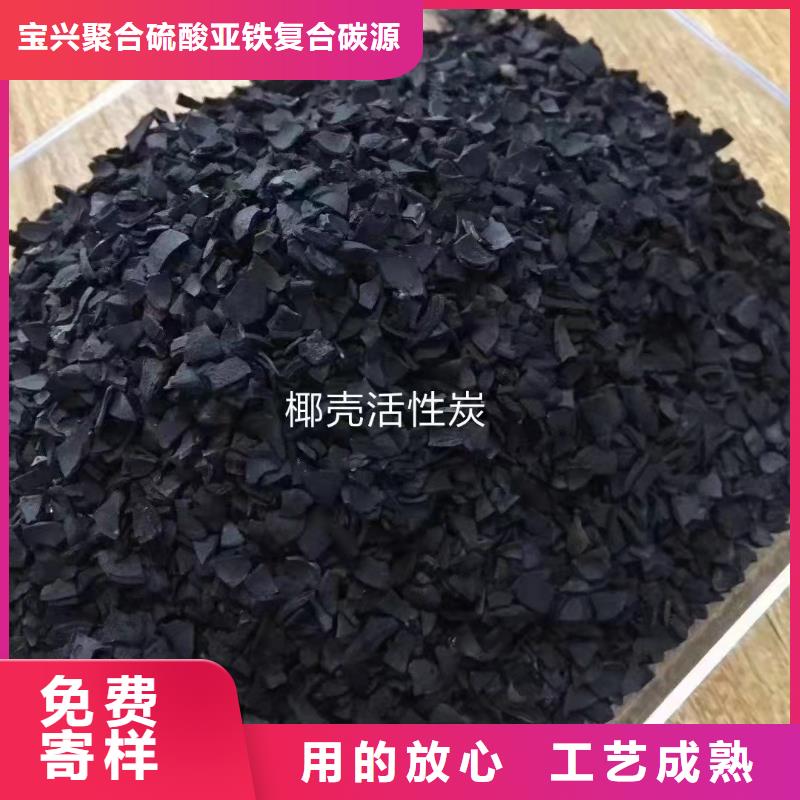 蜂窝活性炭厂家直销