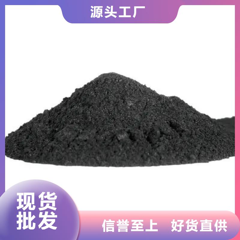 活性炭实力派厂家