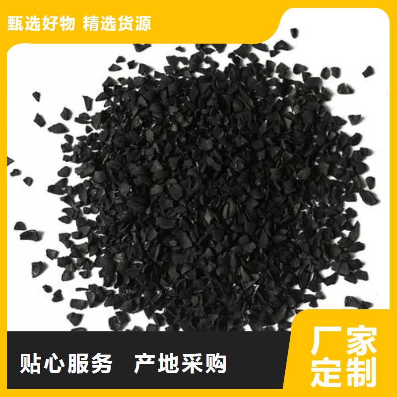 蜂窝活性炭厂家直销