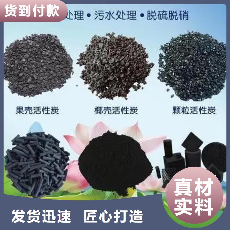活性炭现货直供